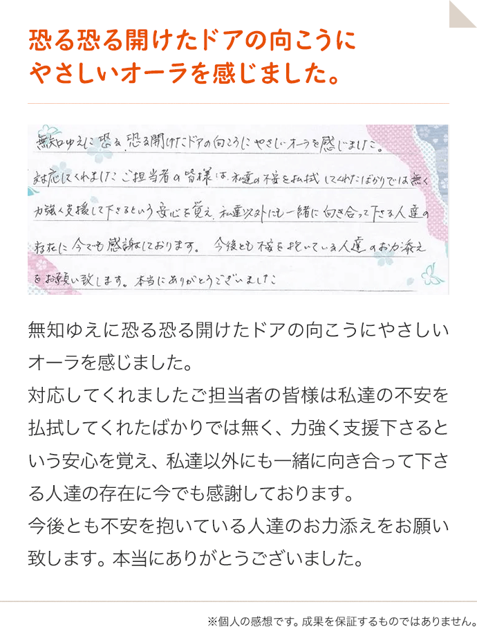 川崎で障害年金の申請なら川崎障害年金サポートセンター｜無料
